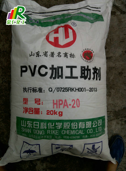 pvc加工助劑-acr