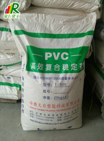 pvc復(fù)合穩(wěn)定劑，片狀復(fù)合穩(wěn)定劑