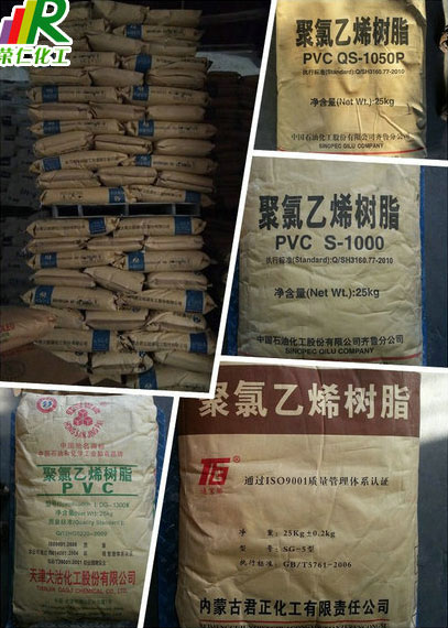 pvc樹脂粉-隨處可見的身影！