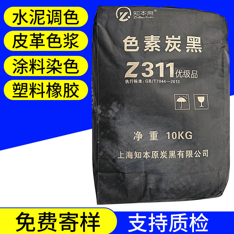 色素炭黑檢測(cè)指標(biāo)有哪些？