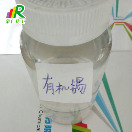 有機(jī)錫的用途是什么？