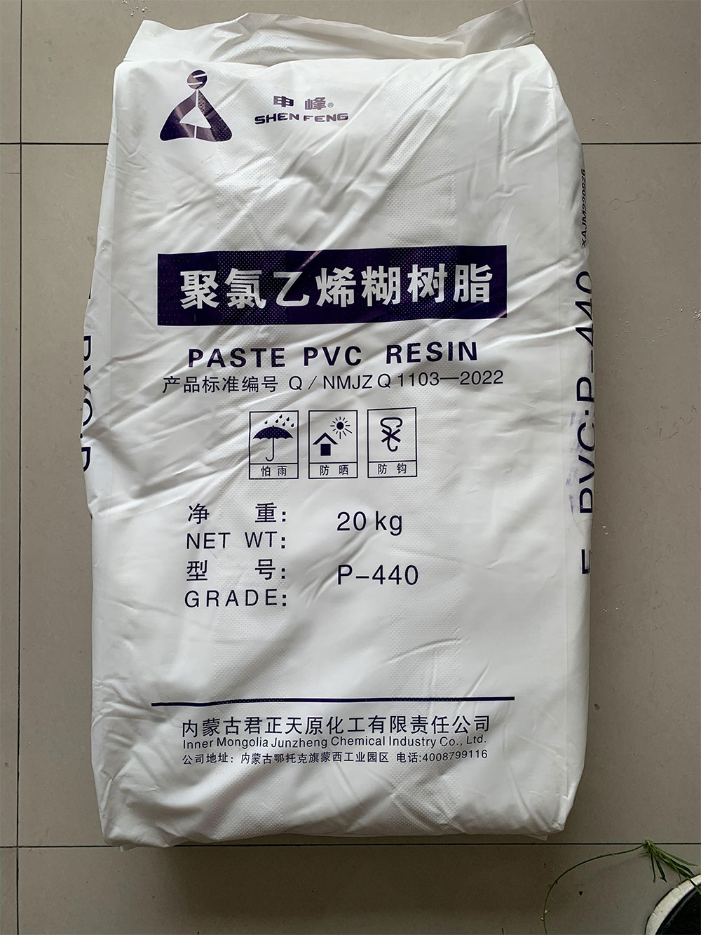 PVC糊樹脂較比傳統(tǒng)懸浮樹脂的優(yōu)點有哪些？